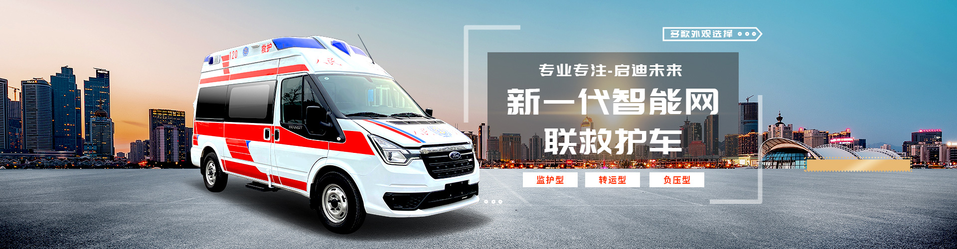 湖北松達專用汽車有限公司